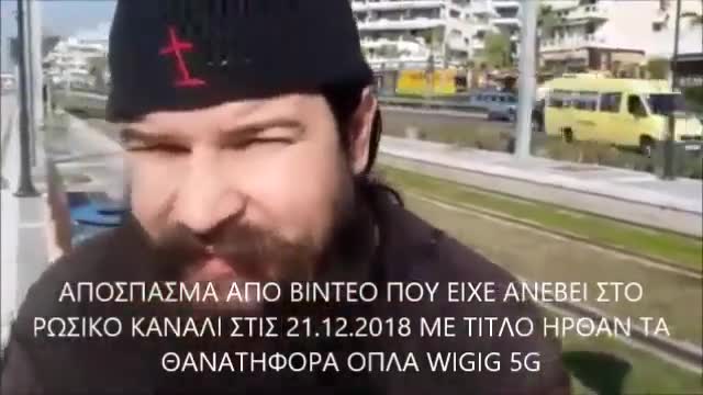 Π.ΚΛΕΟΜΕΝΗΣ-5G-ΠΡΟΒΙΝΤ19-ΕΜΒΟΛΙΑ-ΠΛΗΓΕΣ ΧΑΡΑΓΜΑΤΟΣ