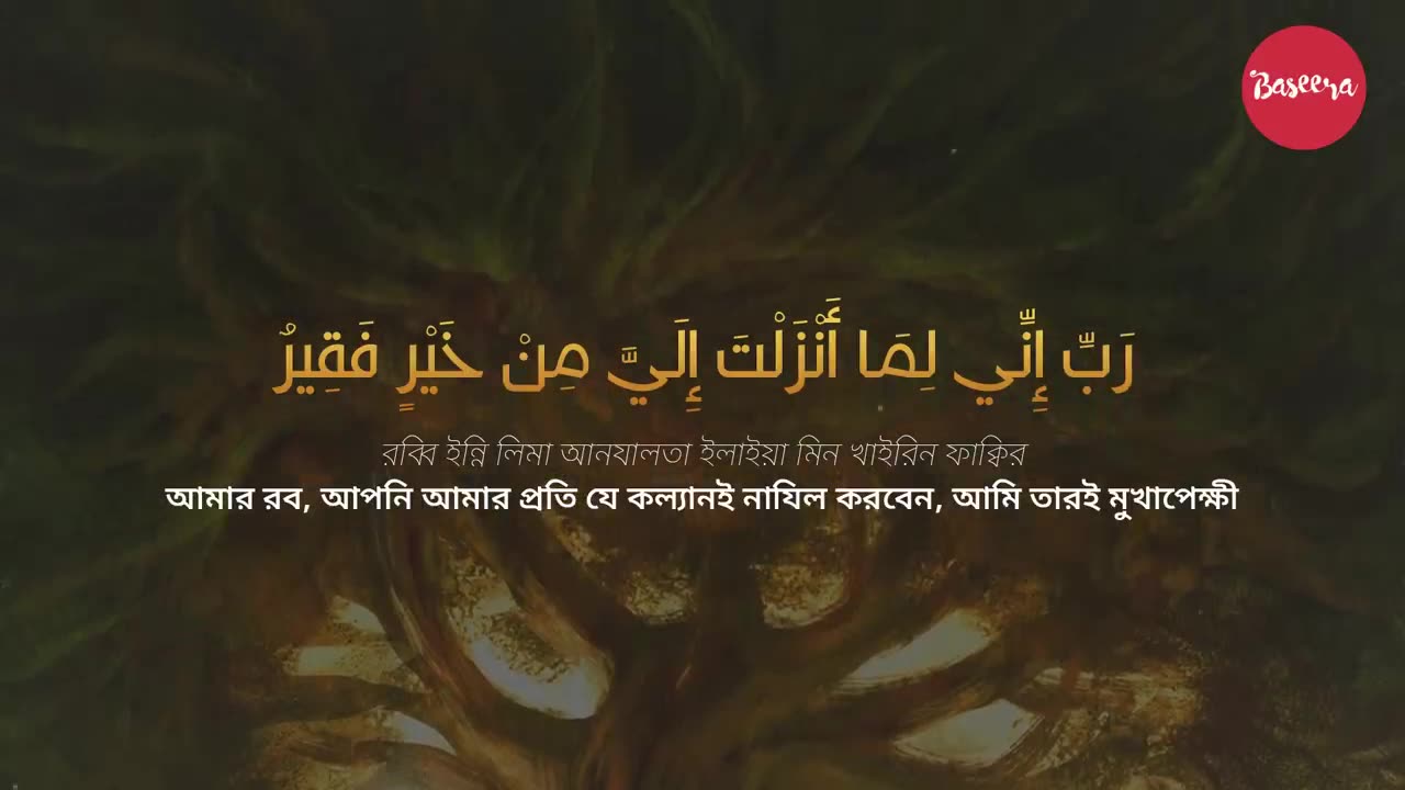 শ্রেষ্ঠ মানুষেরা। হযরত মুসা (আঃ) ও ফেরাউন এর যুদ্ধ।