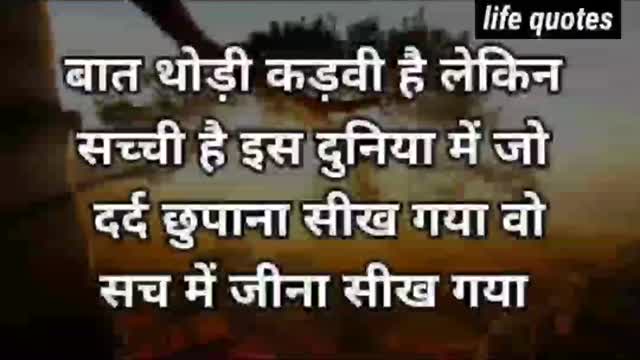 best motivational speech in Hindi @NEW LIFE #life #hindi #shorts #motivational #emotional(5)