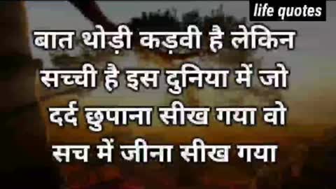 best motivational speech in Hindi @NEW LIFE #life #hindi #shorts #motivational #emotional(5)