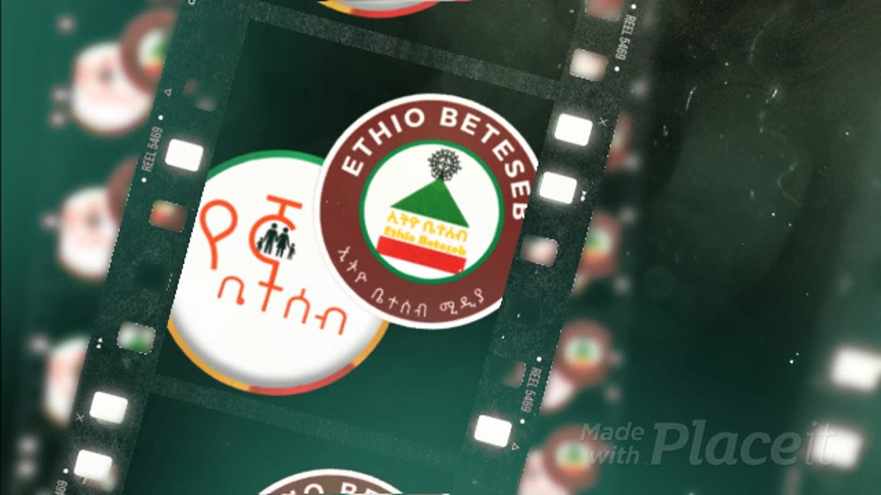 ልዩ ዝግጅት : ሻሸመኔ ትጣራለች // እንድረስላቸው! መምህር ዘመዴ ይናገራል