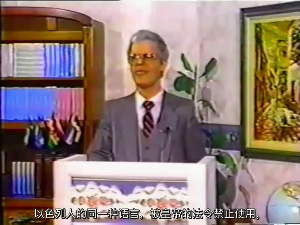 阿尔贝托·里维拉 前耶稣会牧师 - 启示录的白骑士 - 第一部分 - Chinese