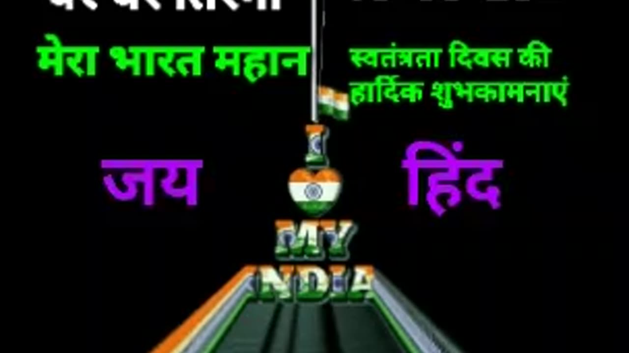 15 aug