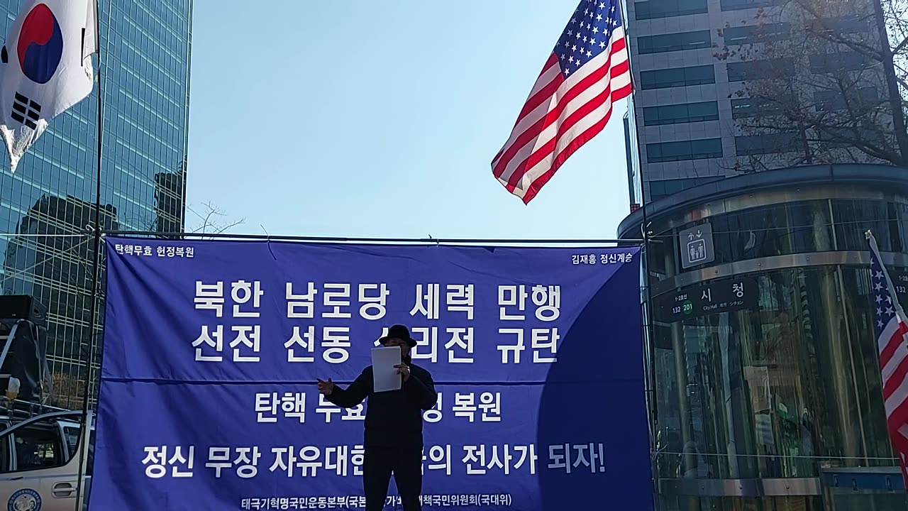 #국본총장#언론아닥#518광주공산연방제#이태원살인규명촉구#이태원분향소철거#FreedomRally#ItaewonMurderShow#LiveFreeOrDie