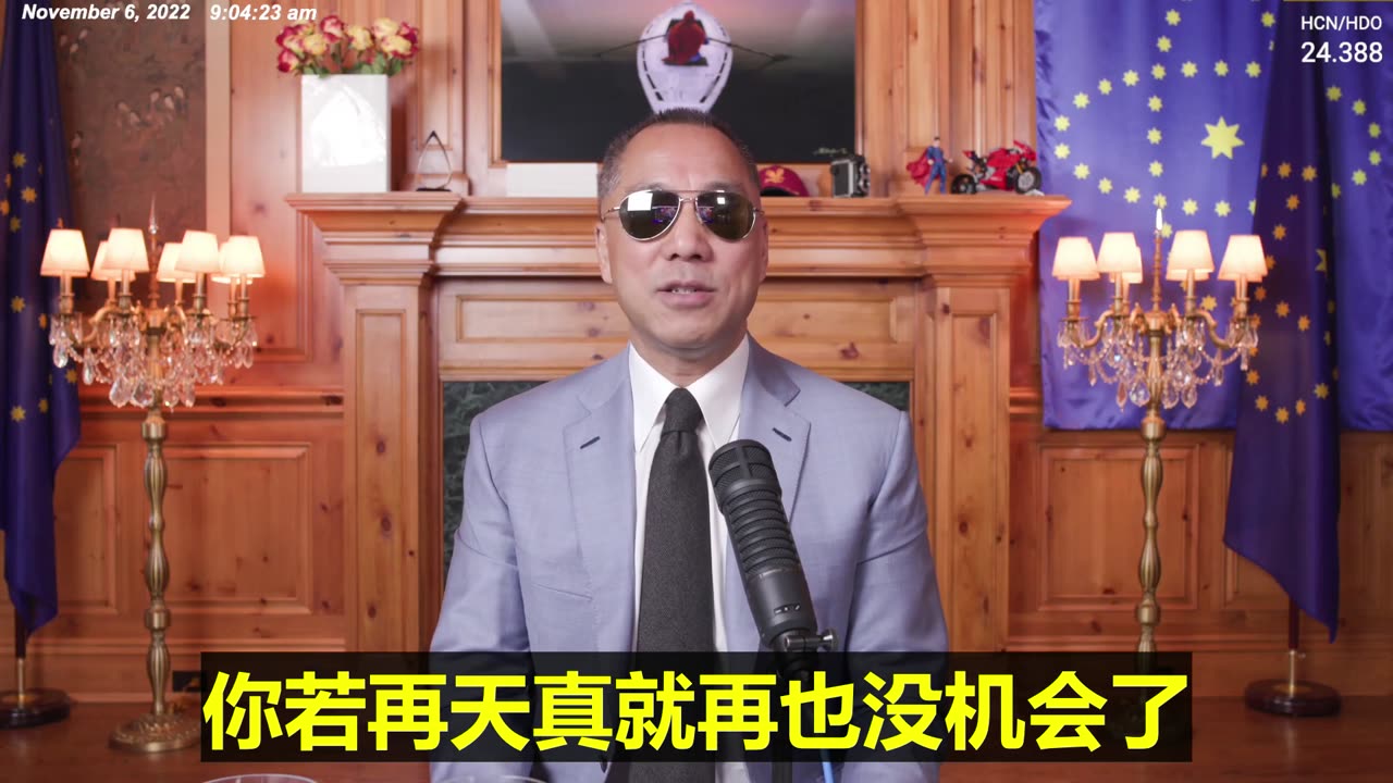 20221106文贵先生直播： #习近平一定会消灭私有制，用自残方式让美国经济倒下来，20万亿一分不还，让美国股市汇市双双倒下。明星老板明年5月份查门清， #若再天真就再也没机会了！