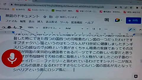 アジア史23 ロシアがアジア征服に使った人びと