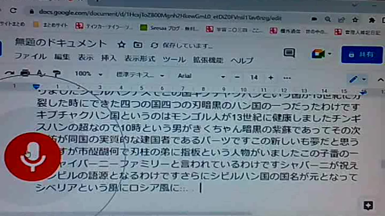 アジア史23 ロシアがアジア征服に使った人びと