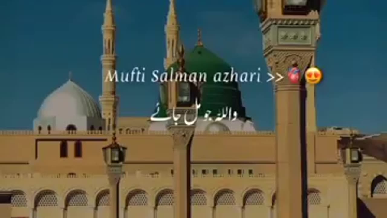 Mufti Salman Azhari poetry