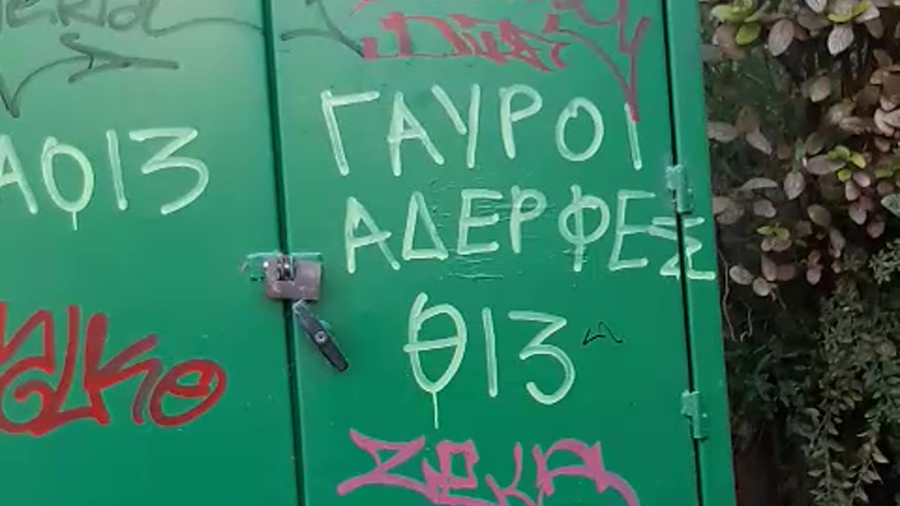 ΔΕΝ ΕΧΟΥΝ ΑΔΙΚΟ ΟΙ ΠΑΝΑΘΗΝΑΙΚΟΛΑΤΡΕΣ - ΕΞΩ ΤΑ ΚΙΝΑΙΔΟΤΡΑΒΕΛΙΑ