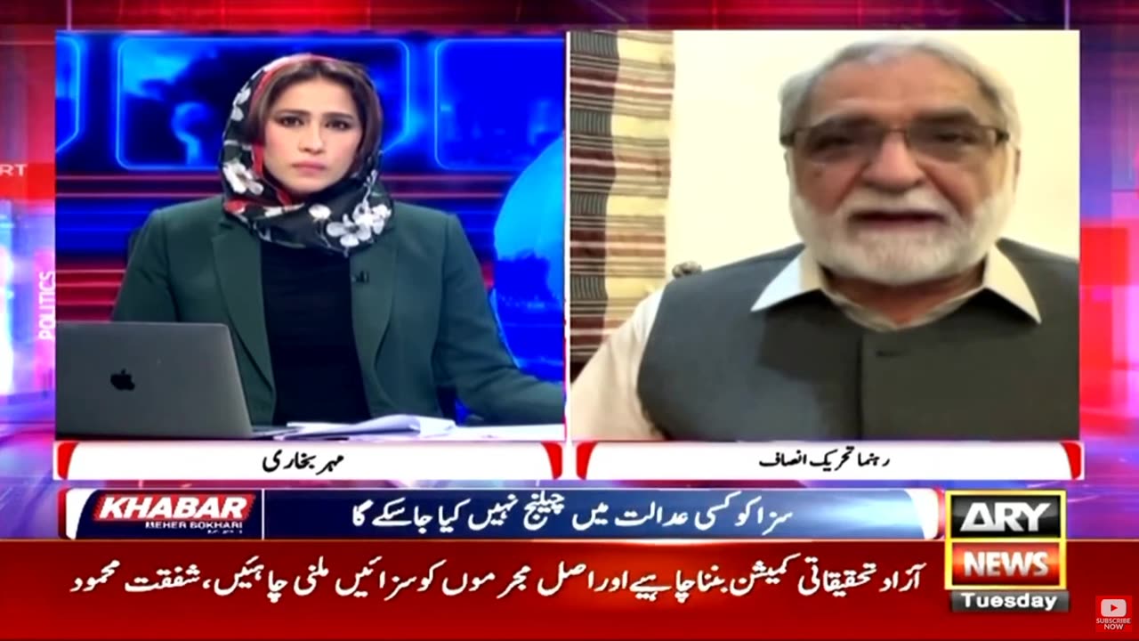 Khabar Meher Bokhari Kay Saath 16th May 2023 (Part 3)