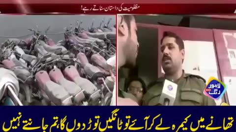 Real Face of Police in Pakistan