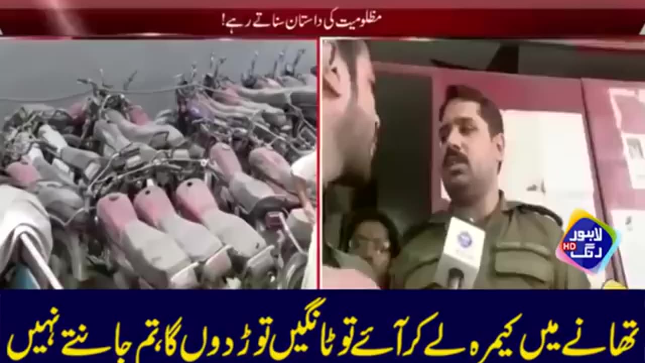 Real Face of Police in Pakistan