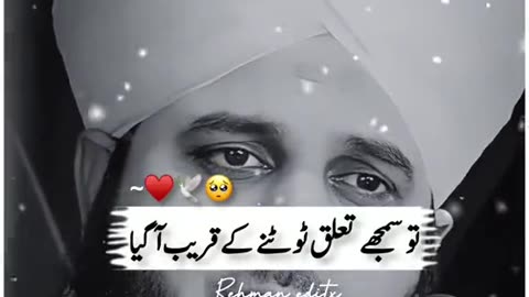 Islamic ,videos , islamic video