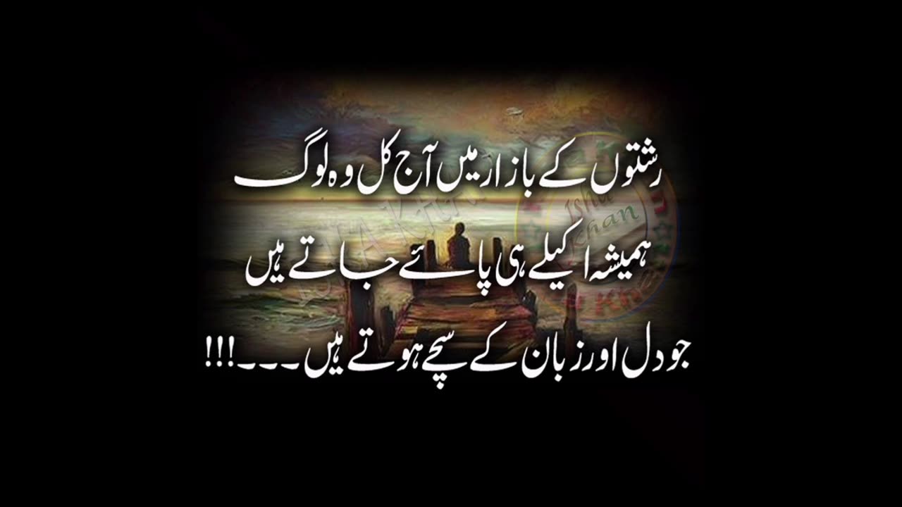 Aqwal e zareen || quotes ||mariyam voice quotes||