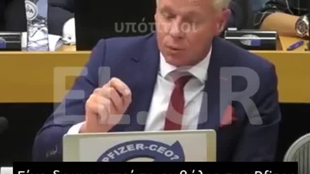 ΔΙΕΥΘΥΝΤΡΙΑ ΤΗΣ PFIZER ΟΜΟΛΟΓΕΙ