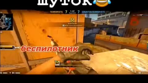 Плохие шутки 2