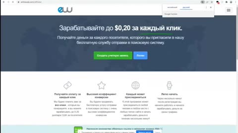 Заработок в интернете