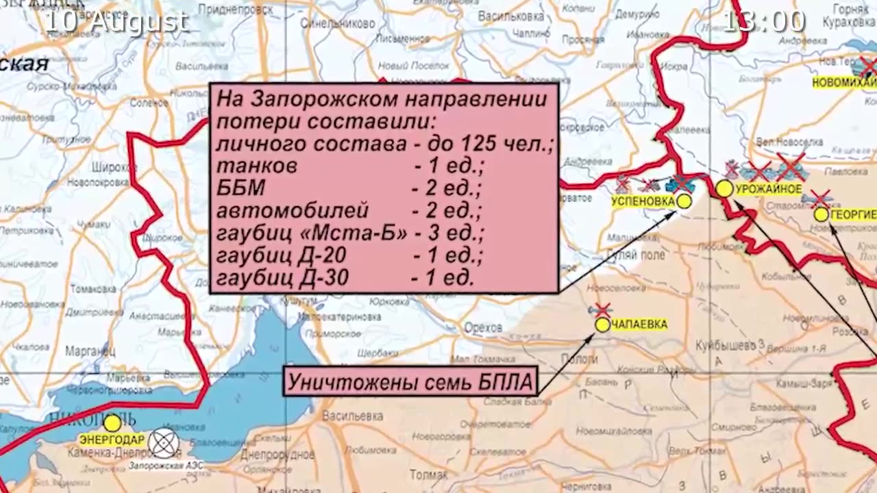 Russian Defence Ministry report on the progress of the special military operation (10 August 2023)