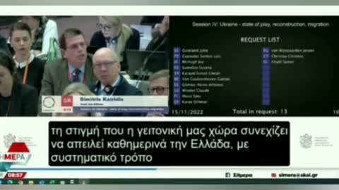 ΤΟ ΕΡΩΤΗΜΑ ΤΟΥ ΚΑΙΡΙΔΗ ΓΙΑ ΤΗΝ ΑΠΟΣΤΟΛΗ ΝΕΟΥ ΣΤΡΑΤΙΩΤΙΚΟΥ ΥΛΙΚΟΥ ΣΤΗΝ ΟΥΚΡΑΝΙΑ