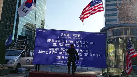 #서명수#부정선거#안철수가거절한이유#살인백신계속맞으래네#FreedomRally#FightForFreedom