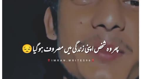 New Poetry Video ......ڈال کر عادت مجھے روذ بات کرنے کی