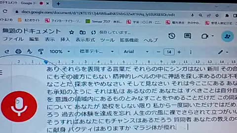 私は在る57 35_1 内なる真我が最も偉大なグルだ