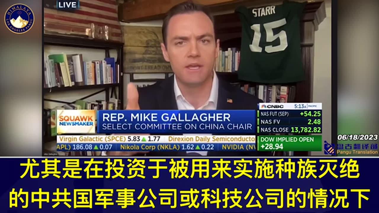 停止美国资本继续流入中共国，特别是被用来实施种族灭绝的中共军事公司和科技公司，不要再被和中共做生意所带来的金钱利益所蒙蔽，要意识到其中的风险.做到这两点对我们来说很有意义