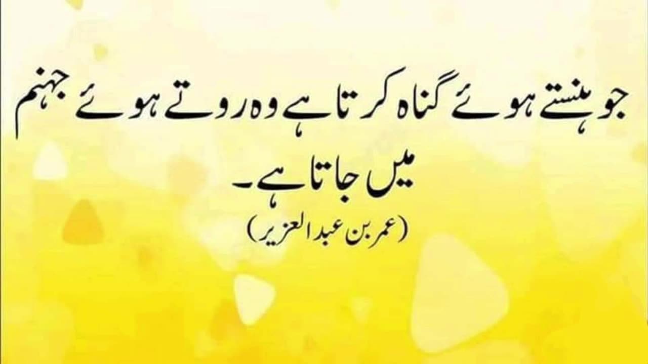 Best urdu Quotes