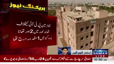 Bad News For Imran Khan From Court | Breaking News