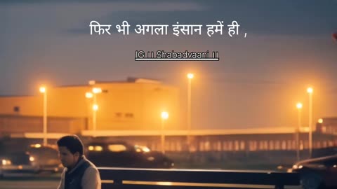 बहुत दुःख होता है ।💔🥲 @shabadvaani #Shabadvaani #jagjeetthakur