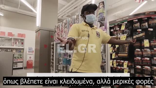 Άλλο ένα βίντεο με κλοπές καταστημάτων στο Rite Aid εμφανίζεται, καθώς το κατάστημα αναγκάζεται να κλείσει (1ο)