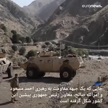 Anti-Taliban resistance forces located NE of Kabul, Afghanistan