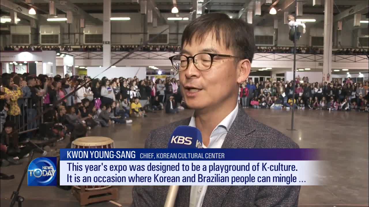 KOREAN EXPO IN BRAZIL / KBS뉴스(News)