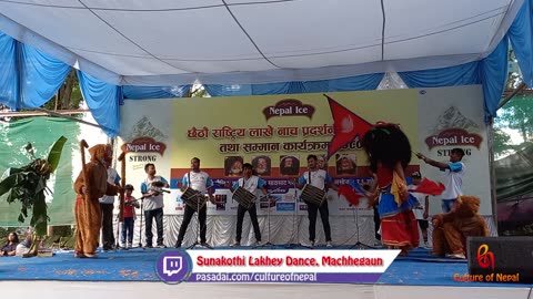 Sunakothi Lakhey Dance, 6th Rastriya Lakhe Nach Pradarshani, Machhegaun, 2080 Day 2 Part XX