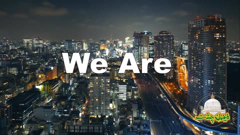 We and our life