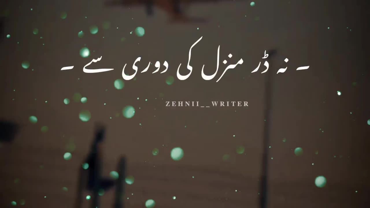 Shayari