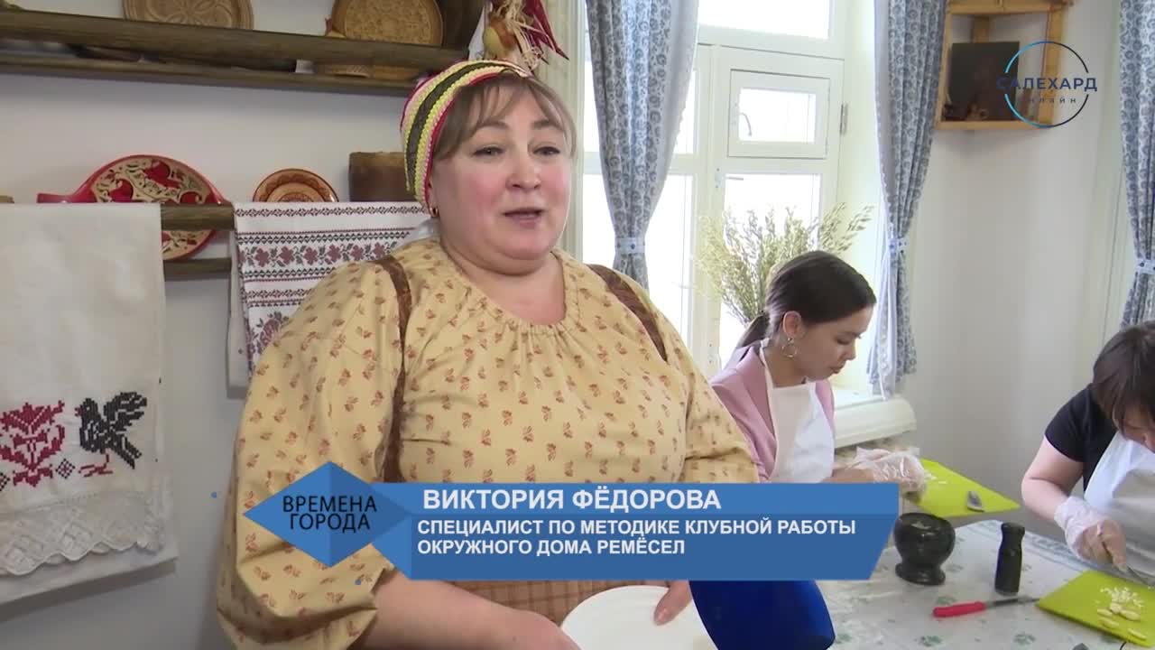 Русская кухня в усадьбе Терентьева часть 2