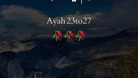 Al Quran