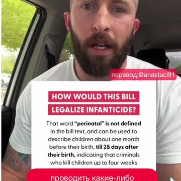 Mind Blowing : Bill AB 2223...