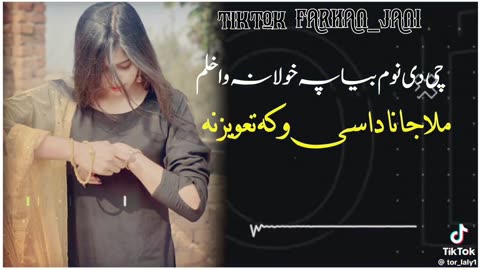 Chi Num di Biya pa Best pashto songs