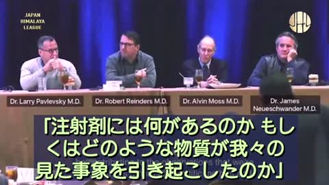 Science Panel presents the Danger of mRNA vaccines