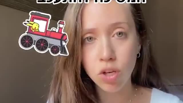 עמליה דואק חושפת את פרצופה של מרב מיכאלי
