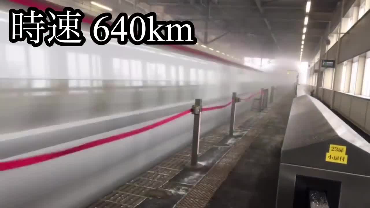 How fast the bullet train goes !