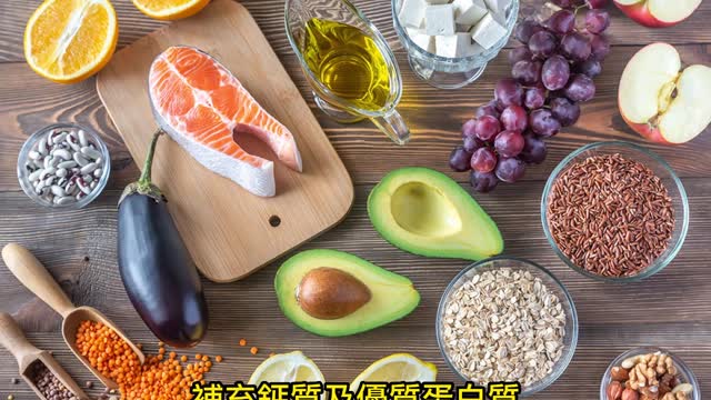 高血壓真的會要命! 「得舒飲食」最強預防