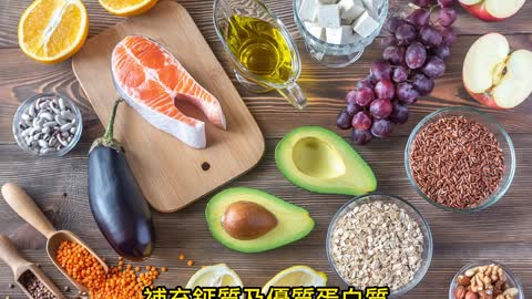 高血壓真的會要命！ 「得舒飲食」最強預防