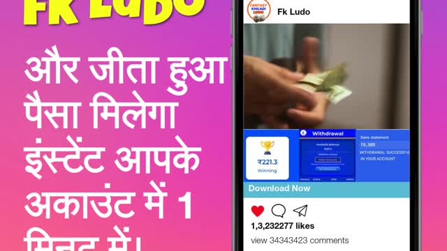 Play Ludo Money