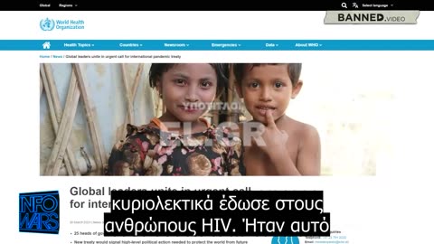 Η Δρ. Mikovits αποκαλύπτει το μεγαλύτερο μυστικό του COVID