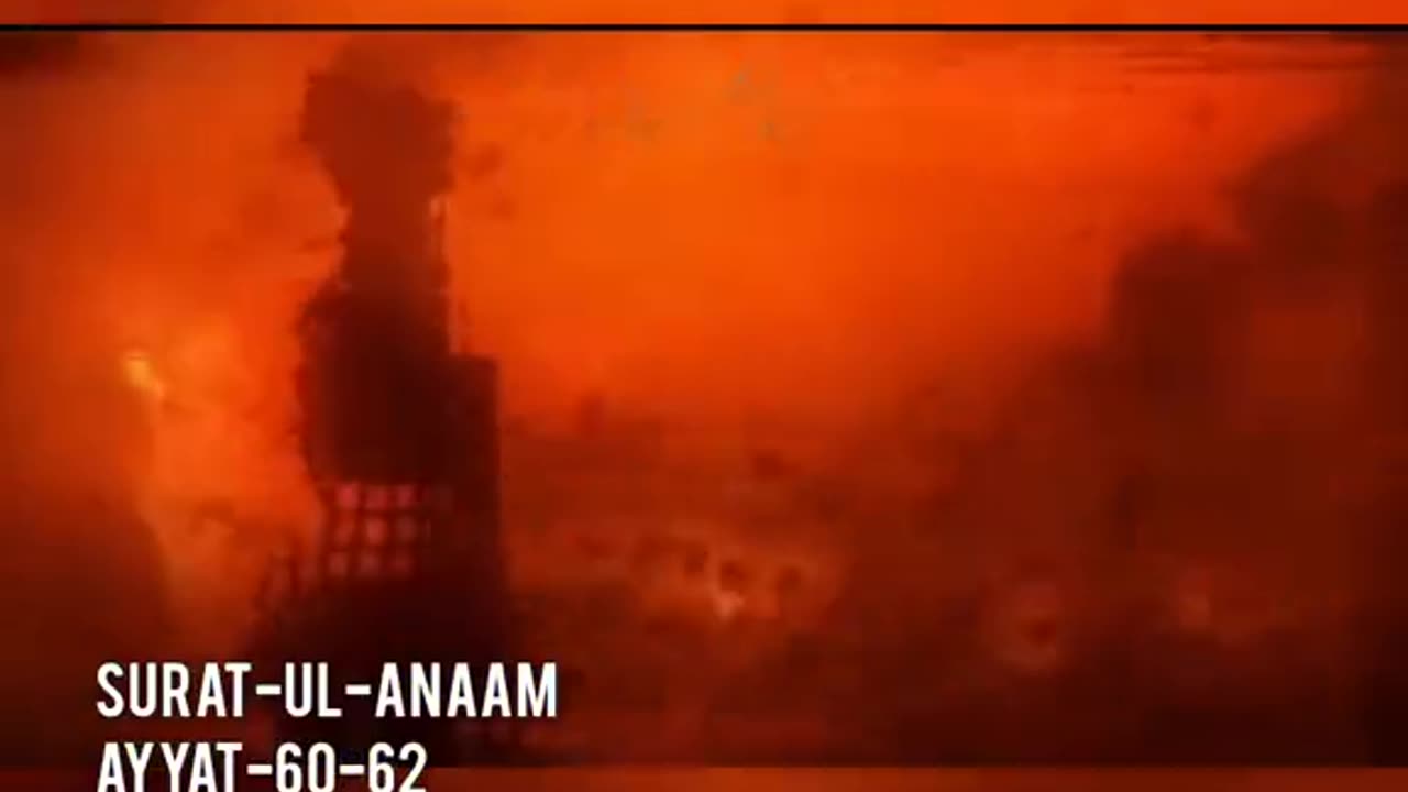 Surat UL Anaam Ayat No 60-62