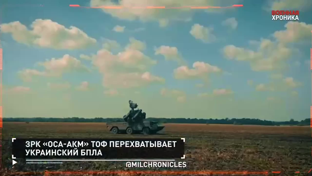 Special Military Operation. Day 2023-09-06