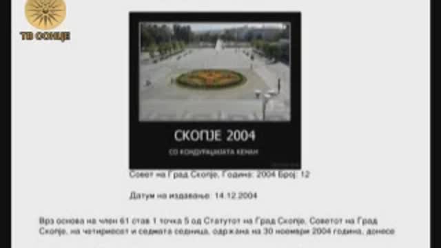 Македонија Мајка на Светот Епизода 30 - Дебата 2 Тајната на Словенската Цивилизација